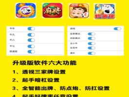 玩家必备教程“微乐免费房间开挂教程”!(确实是有挂)-知乎